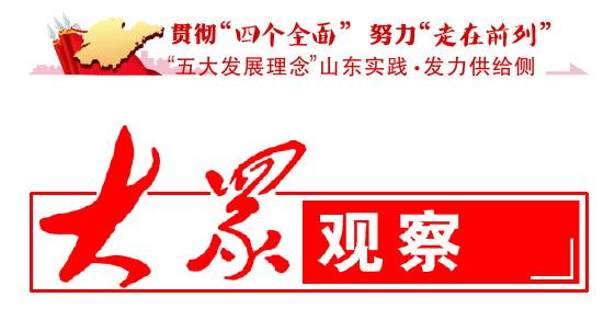 地煉行業領跑山東去產能——◆淘汰落后產能2375萬噸,提前超額完成2017年目標◆產能利用率、經濟效益