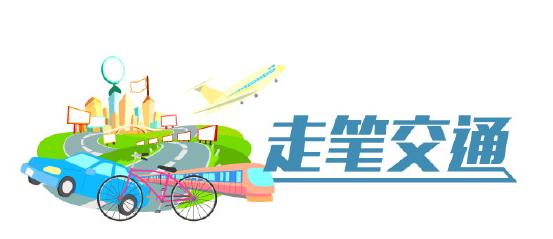 倡導綠色交通、清潔出行,推廣新能源汽車顯成效  山東新能源營運車達15000多輛