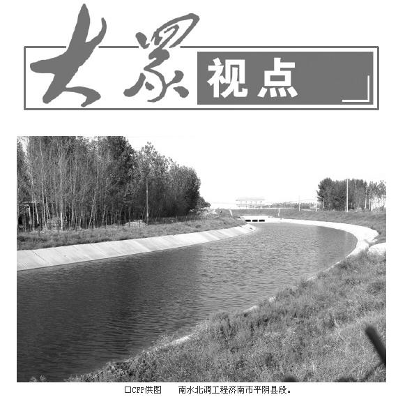 11億方長江遠(yuǎn)水解山東近渴——13個設(shè)區(qū)市供水目標(biāo)全部實現(xiàn),年底基本完成配套工程建設(shè)